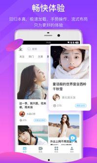 桃园日记爆料视频下载网,独家爆料视频下载网深度解析 第3张 桃园日记爆料视频下载网,独家爆料视频下载网深度解析 第3张