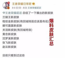 保定爆料主播事件最新,真相发酵,网络舆论漩涡中的道德拷问 第1张 保定爆料主播事件最新,真相发酵,网络舆论漩涡中的道德拷问 第1张