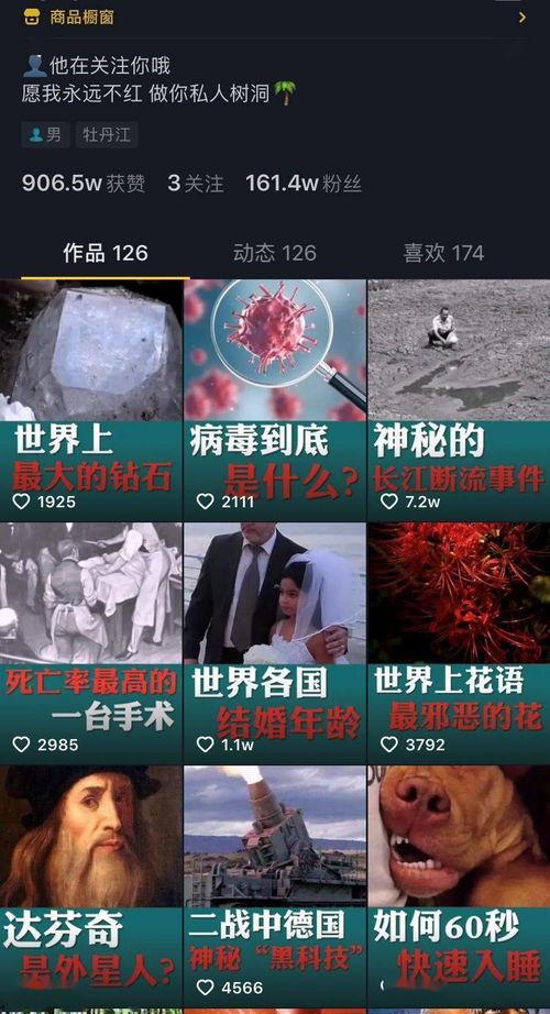 昆明最新八卦爆料新闻直播,揭秘网红明星幕后故事,直播现场独家爆料! 第1张 昆明最新八卦爆料新闻直播,揭秘网红明星幕后故事,直播现场独家爆料! 第1张
