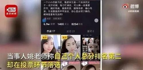 左卫门爆料视频最新,惊人内幕曝光 第3张 左卫门爆料视频最新,惊人内幕曝光 第3张