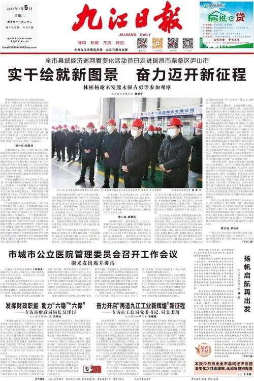小寒最新爆料新闻报道内容,最新爆料事件背后的真相 第2张 小寒最新爆料新闻报道内容,最新爆料事件背后的真相 第2张