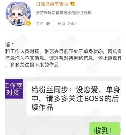 娱乐圈突然爆料的大瓜,惊天大瓜引发热议 第2张 娱乐圈突然爆料的大瓜,惊天大瓜引发热议 第2张
