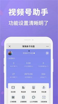比伯管家爆料视频下载,独家内容大揭秘 第2张 比伯管家爆料视频下载,独家内容大揭秘 第2张