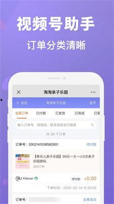 比伯管家爆料视频下载,独家内容大揭秘 第3张 比伯管家爆料视频下载,独家内容大揭秘 第3张