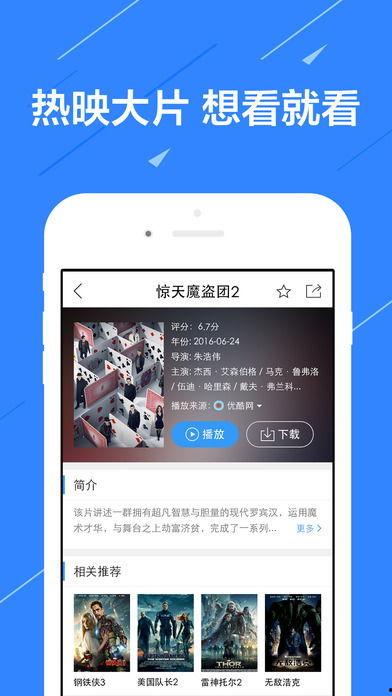 乔欣家世爆料视频播放下载,视频播放下载背后的豪门故事