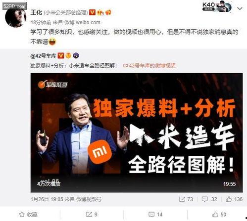 最新独家爆料在线观看免费,最新热门爆料,免费在线观看,揭秘不为人知的真相! 第3张 最新独家爆料在线观看免费,最新热门爆料,免费在线观看,揭秘不为人知的真相! 第3张