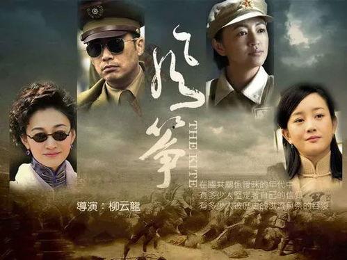 电视剧风筝在线观看,揭秘谍战风云,重温红色经典 第3张 电视剧风筝在线观看,揭秘谍战风云,重温红色经典 第3张