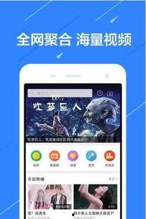 网红头条爆料视频下载网站,一键获取热门内容,轻松追星! 第3张 网红头条爆料视频下载网站,一键获取热门内容,轻松追星! 第3张