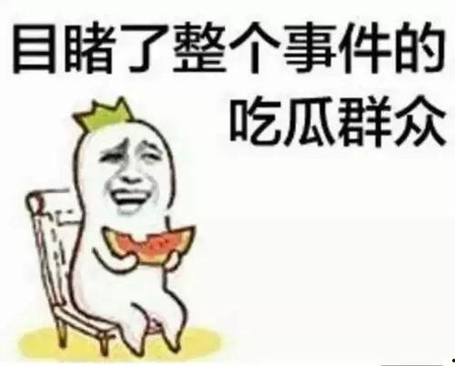 墙外吃瓜知乎免费看小说,免费畅读知乎热门小说的独家秘籍 第3张 墙外吃瓜知乎免费看小说,免费畅读知乎热门小说的独家秘籍 第3张