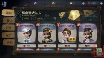 第五人格谷子爆料最新情报,谷子最新爆料揭秘游戏新动向与神秘角色 第2张 第五人格谷子爆料最新情报,谷子最新爆料揭秘游戏新动向与神秘角色 第2张