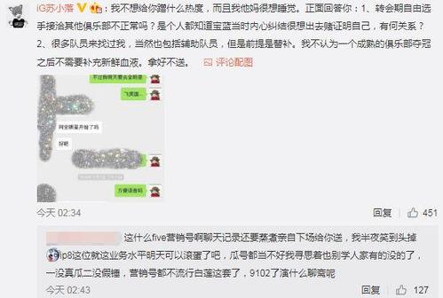 最新吃瓜爆料事件视频,视频爆料揭露惊人真相 第3张 最新吃瓜爆料事件视频,视频爆料揭露惊人真相 第3张