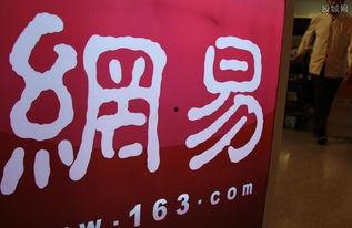 网易今日爆料,揭秘娱乐圈最新热点事件