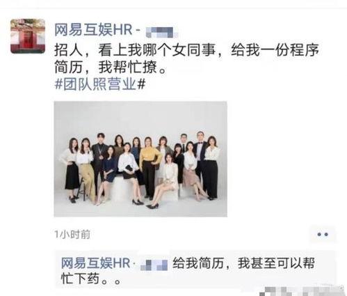 网易今日爆料,揭秘娱乐圈最新热点事件 第3张 网易今日爆料,揭秘娱乐圈最新热点事件 第3张